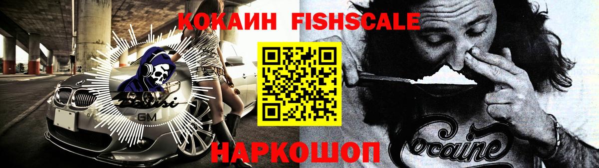 COCAIN Колумбийский  Кокаин  Вход с VPN  Комсомольск-на-Амуре  Кокаин 97% 