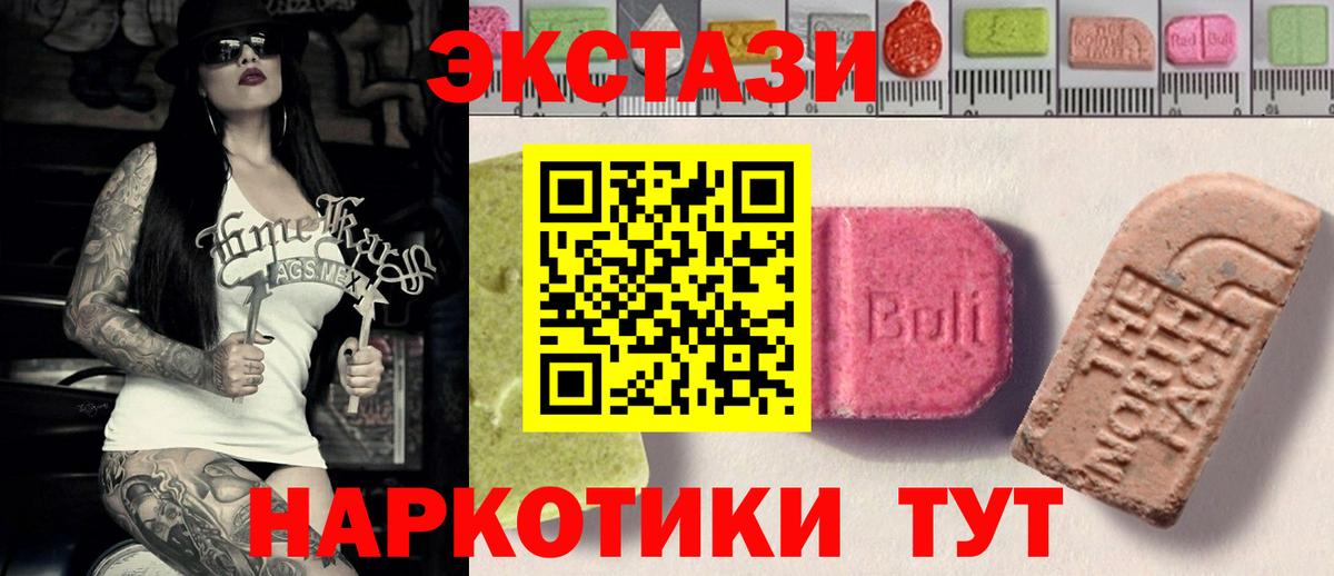 МДМА  Комсомольск-на-Амуре  Вход с VPN  А ПВП СК кристаллы  Мефедрон   Канабис  ГАШ 
