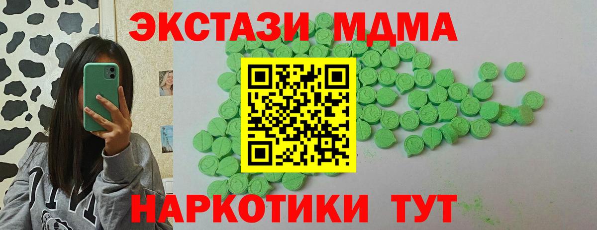 ЭКСТАЗИ Punisher Комсомольск-на-Амуре