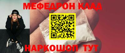 соль ск Будённовск