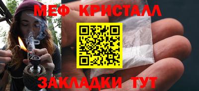 соль ск Будённовск
