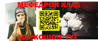 соль ск Будённовск