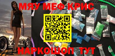 кокаин перу Бузулук