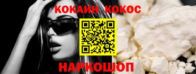 spice Бугуруслан