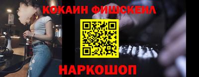 соль ск Будённовск