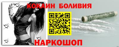 соль ск Будённовск
