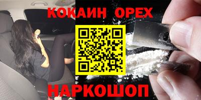 spice Бугуруслан