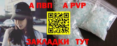 соль ск Будённовск
