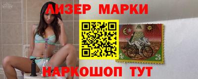 кокаин перу Бузулук