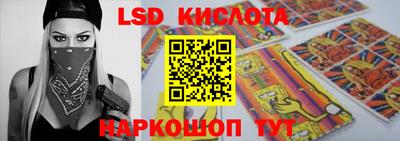 кокаин перу Бузулук