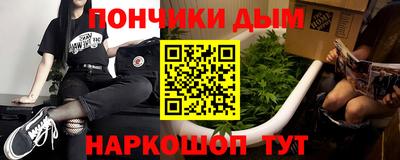 соль ск Будённовск