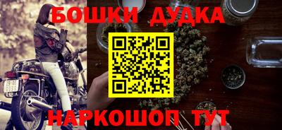spice Бугуруслан