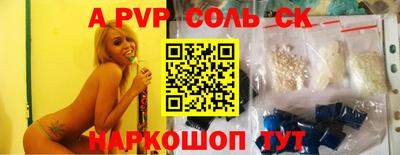 кокаин перу Бузулук