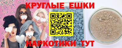 кокаин перу Бузулук