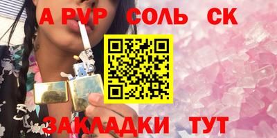 spice Бугуруслан
