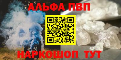 соль ск Будённовск