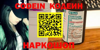 кокаин перу Бузулук