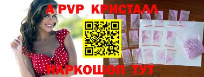 кокаин перу Бузулук