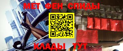 соль ск Будённовск