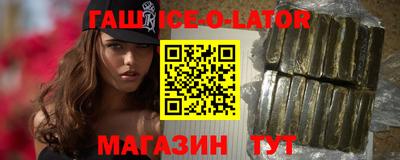 соль ск Будённовск
