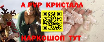 кокаин перу Бузулук