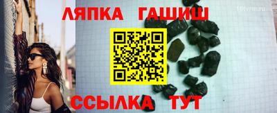 соль ск Будённовск