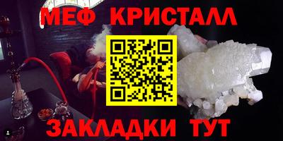 соль ск Будённовск