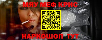 spice Бугуруслан