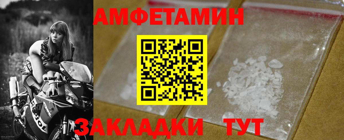 Комсомольск-на-Амуре  Первитин мет  Вход с VPN 