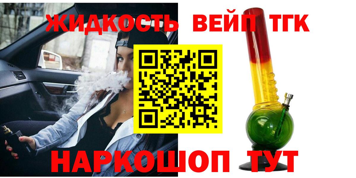 Гашиш Комсомольск-на-Амуре