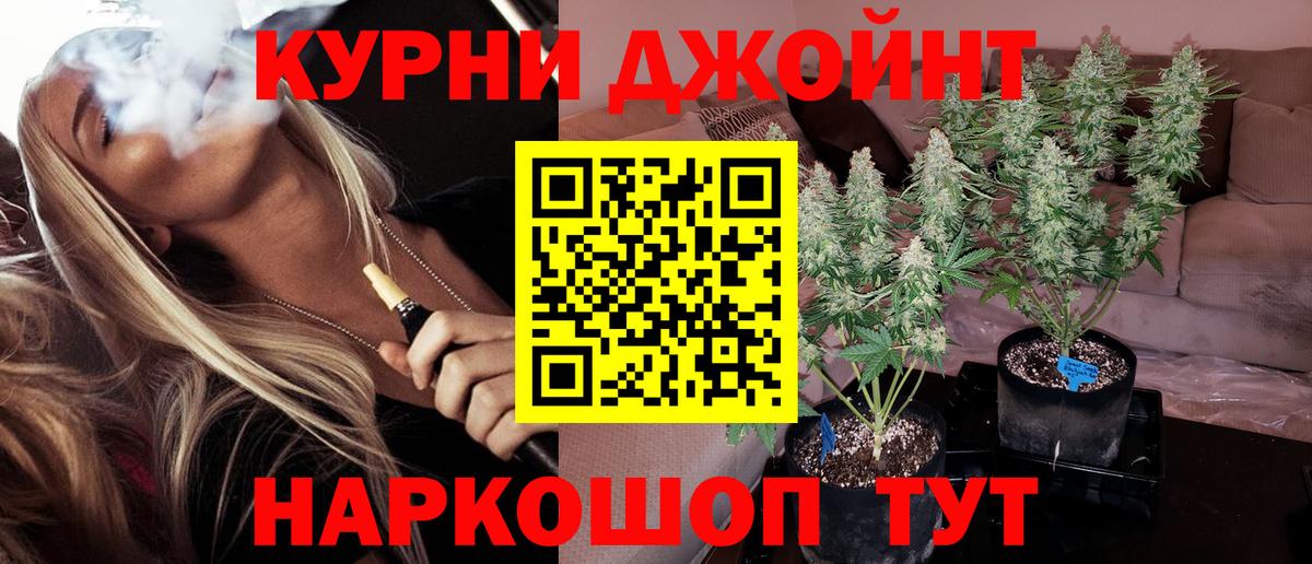 Марихуана марихуана  Бошки Шишки AK-47  Комсомольск-на-Амуре  Каннабис THC 21%  Вход с VPN 